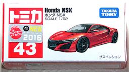 TAKARA TOMY   TOMICA 多美小汽車   HONDA喜美  N-ONE車組 歷史價格詳細信息