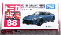 小火車88P桶裝電動木製軌道 火車兒童汽車智力玩具益智拼裝積木 歷史價格詳細信息