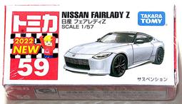 全新 Tomica 59 新車貼 法拉利 Ferrari F8 Tributo 藍色超跑 停產絕版 Tomy 多美小汽車 歷史價格詳細信息