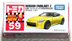 全新 Tomica 59 新車貼 法拉利 Ferrari F8 Tributo 藍色超跑 停產絕版 Tomy 多美小汽車 歷史價格詳細信息
