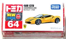 【TOMY】TOMICA 488 GTB【64 新車貼】 歷史價格詳細信息