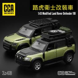 阿莎力 1/43 豐田 Altis 阿提斯 合金車 迴力車 #36 歷史價格詳細信息