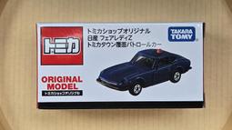 【現貨】全新日本Tomica 2023東京改裝車展限定 - Honda Civic Type R 歷史價格詳細信息
