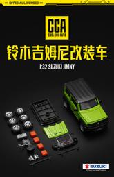 阿莎力 彩珀 1:32 菲亞特 Fiat 500 1/32 模型車 合金車 歷史價格詳細信息
