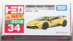 TOMY TOMICA  34 初回+一般 停產 Lamborghini 藍寶堅尼 HURAC&Aacute;N 歷史價格詳細信息