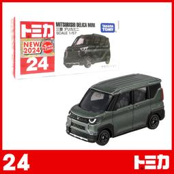【酷比樂】TOMICA 汽車世界 多美小汽車 Toyota CROWN No.72 SS228356 歷史價格詳細信息