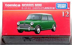 全新mini cooper 菱格紋路手拿式PU皮套 歷史價格詳細信息