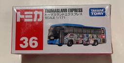 《GTS》TOMICA TOMY 多美小汽車 NO105 SKYLINE 初回  472254 472322 歷史價格詳細信息