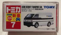 TOMICA 小車 7 賓士 AMG GT R 再到貨無新車貼 玩具e哥 87960 歷史價格詳細信息