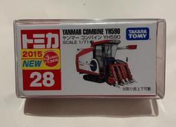 【TOMICA】多美小汽車收藏組(8入多款任選) 歷史價格詳細信息