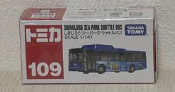 【TOMICA】多美小汽車 NO.109 三菱Fuso 巧虎巴士(小汽車)(玩具 兒童聖誕節禮物 兒童禮物 聖誕節 兒童玩具) 歷史價格詳細信息