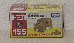 《GTS》純日貨 TOMICA Dream多美NO164夢幻小汽車 瑪利歐賽車 808589 歷史價格詳細信息