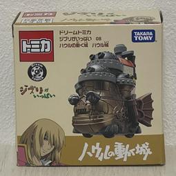 《GTS》純日貨 TOMY ANIA 多美動物園AS-02 非洲象【附橘子】 160564 歷史價格詳細信息