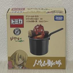 《GTS》純日貨 TOMY ANIA 多美動物園AS-02 非洲象【附橘子】 160564 歷史價格詳細信息