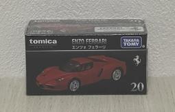 《HT》純日貨TOMICA 多美小車 松江市交通局巴士Ⅱ限定 第3弾733号車 617607 歷史價格詳細信息