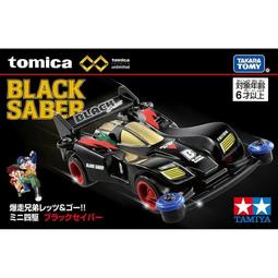 現貨 TOMICA PREMIUM 迷你四驅車 無極限 爆走兄弟 黑色戰神 黑澤太 Black Saber 歷史價格詳細信息