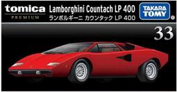 竹北kiwi玩具屋_現貨 TOMICA  Dream TOMICA No.170 動物餅乾車_01908602 歷史價格詳細信息