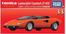 竹北kiwi玩具屋_現貨 TOMICA  Dream TOMICA No.170 動物餅乾車_01908602 歷史價格詳細信息