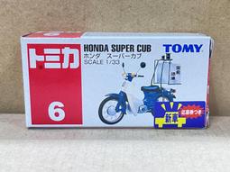 【HONDA 本田】SUPER CUB 125 C125 白牌 檔車 機車 馬上領牌 快速交車 歷史價格詳細信息