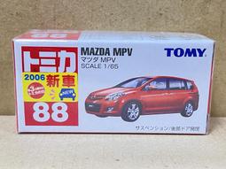 《GTS》純日貨 TOMICA 多美 NO 142 角落生物 角落小夥伴 白熊88894 歷史價格詳細信息