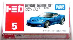 全新 Tomica 超長型車 149 新車貼 Isuzu 高壓氣體運輸車 停產絕版 Tomy 多美小汽車 歷史價格詳細信息