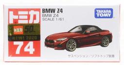 《GTS》新車貼 純日貨TOMICA 多美小汽車NO8 豐田RAIZE 175346 歷史價格詳細信息