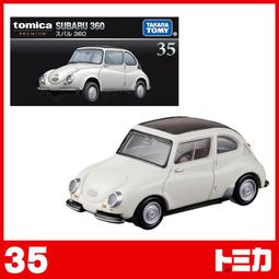 【酷比樂】TOMICA 汽車世界 多美小汽車 Toyota CROWN No.72 SS228356 歷史價格詳細信息