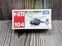 《GTS》TOMICA 多美小汽車NO104 蓮花 LOTUS EVORA GTE 472407 歷史價格詳細信息