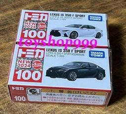 TOMICA  多美小汽車 Lexus RC F Performance package NO.84【酷比樂】 歷史價格詳細信息
