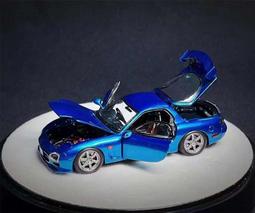 RX7-FD 大積木系列 頭文字D 正版授權 歷史價格詳細信息