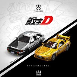 頭文字D AE86 模型車 1/64 歷史價格詳細信息