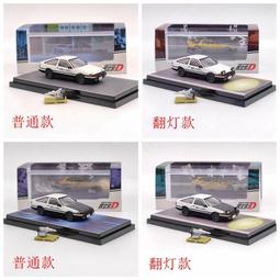 HOBBY JAPAN 1/64 頭文字D MAZDA RX-7 高橋涼介 FC3S 高橋啟介 FD3S 歷史價格詳細信息