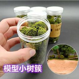 軍事情景模型製作指南 （定價380軍事連線讀者享優惠 歷史價格詳細信息