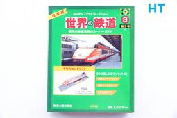 【車世界】速鐵粉280ML(去除鐵粉 去除氧化層 工業落塵 煞車鐵粉 輪圈清潔) 歷史價格詳細信息