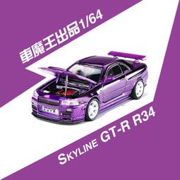 【我要曝光】 1:64汽車模型維修配件起降機擺件裝飾 歷史價格詳細信息