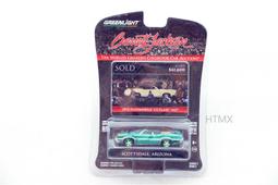 GREENLIGHT綠光 1/64 綠光x MILO BRE DATSUN 維修工具組 歷史價格詳細信息