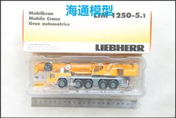 187合金和諧號客運電車列車動車運輸火車玩具模型聲光可開門 歷史價格詳細信息