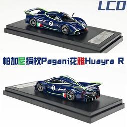 汽車模型 仿真布加廸合金汽車模型跑車賽車金屬兒童聲光回力玩具車生日禮物 歷史價格詳細信息