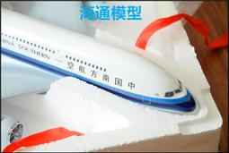 南方飛戈150摩托車防曬坐墊套隔熱南方飛戈改裝防曬硅膠座墊套 歷史價格詳細信息