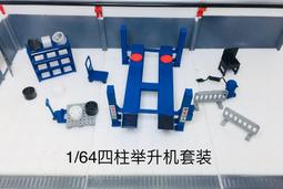 我要修 我要買-餐飲設備-四門白鐵冰箱上冷凍下冷藏 全冷凍 全冷藏-雙門玻璃冷藏冰箱 酒櫃冰箱-更換壓縮機 微電腦温度控制器-全新中古二手更換新維修理回收 歷史價格詳細信息