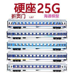 【我要曝光】 1:76 創英北嶺 申沃volvo 104路 cnbus1009 申新巴士公交客車模型 歷史價格詳細信息