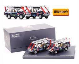 路虎攬勝警車合金車模型聲光回力兒童仿真玩具桌面收藏擺件送禮 歷史價格詳細信息