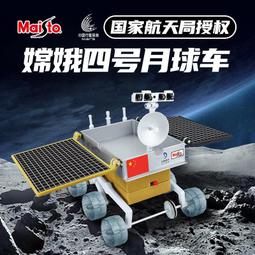 仿真月球造型裝飾氣球露營活動拍照打卡美陳裝飾氣模 歷史價格詳細信息