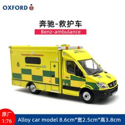 OXFORO英國牛津大學電腦後背包 25L超輕優質防水尼龍布材質 歷史價格詳細信息