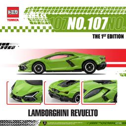《樂達》現貨 新車貼 代理版 Tomica No.107 藍寶堅尼 REVUELTO 一般橘 917168 歷史價格詳細信息