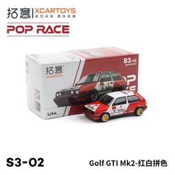 POPRACE 拓意 1:64 PANDEM Civic EG6 模型車 本田Honda喜美 K6 SiR-II 歷史價格詳細信息
