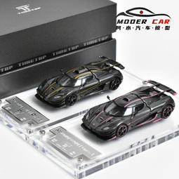 汽車模型 柯尼塞格ONE仿真合金汽車模型JESKO兒童男孩玩具豪華超跑收藏擺件 歷史價格詳細信息