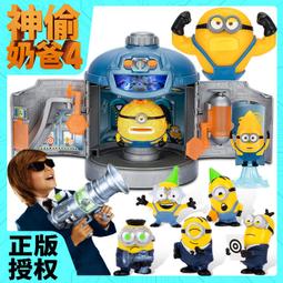 神偷奶爸4 UNO 遊戲卡 卡牌 桌遊 益智遊戲 小小兵 minions 日本正版【237975】 歷史價格詳細信息