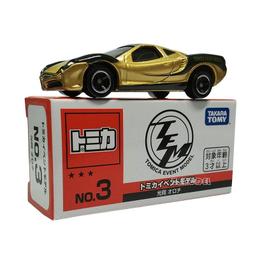 【我要曝光】 小號手 中國鄭和寶船 01202 歷史價格詳細信息