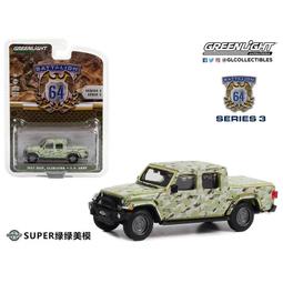 【我要曝光】 美國MP N比例火車模型 貨運漏鬥車 1比160貨車 N比例貨車模型 歷史價格詳細信息